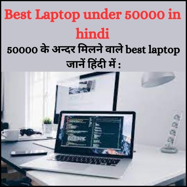 Best Laptop under 50000