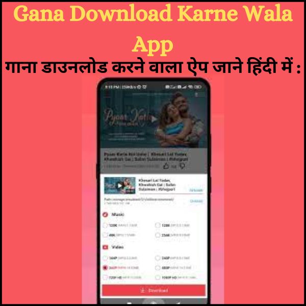 Gana Download Karne Wala App