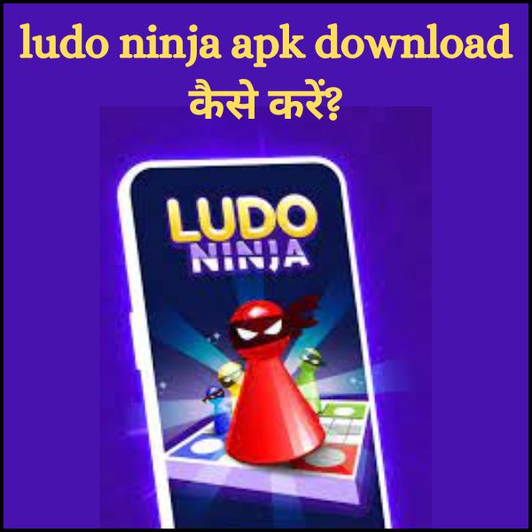 ludo ninja apk download