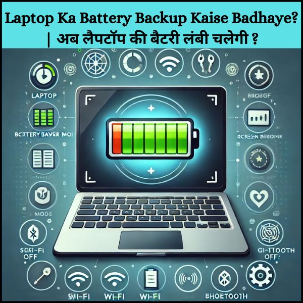 Laptop Ka Battery Backup Kaise Badhaye?