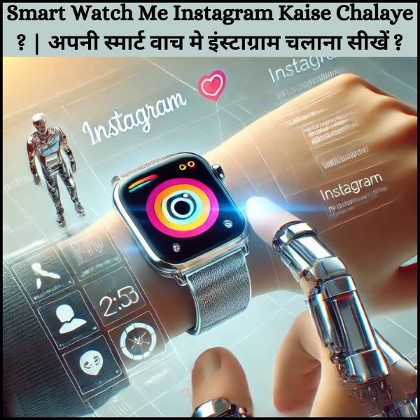 Smart Watch Me Instagram Kaise Chalaye