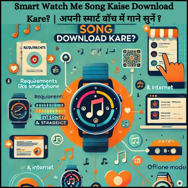 Smart Watch Me Song Kaise Download Kare