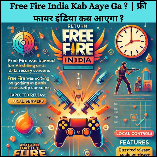 Free Fire India Kab Aaye Ga