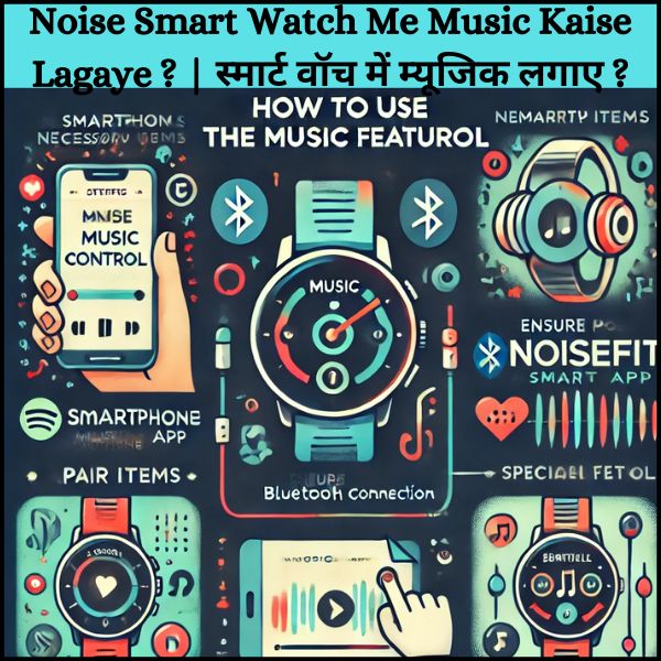 Noise Smart Watch Me Music Kaise Lagaye