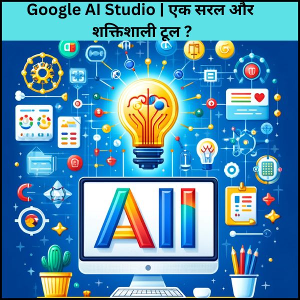 Google AI Studio