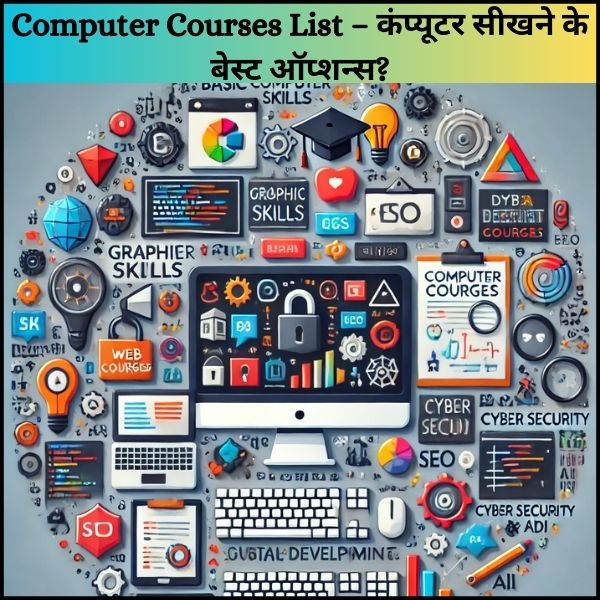 Computer Courses List