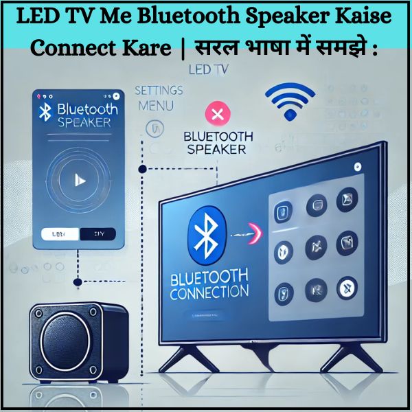 LED TV Me Bluetooth Speaker Kaise Connect Kare