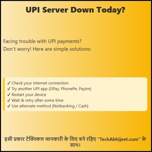 UPI Server Down Today
