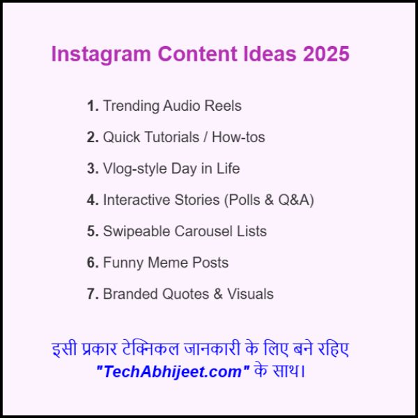 Instagram Content Ideas for Reels, Stories, and Posts in 2025 || अब आपको Insta पर Reels बनाने के लिए एक नहीं बल्कि हजारों Ideas मिलेंगे?  