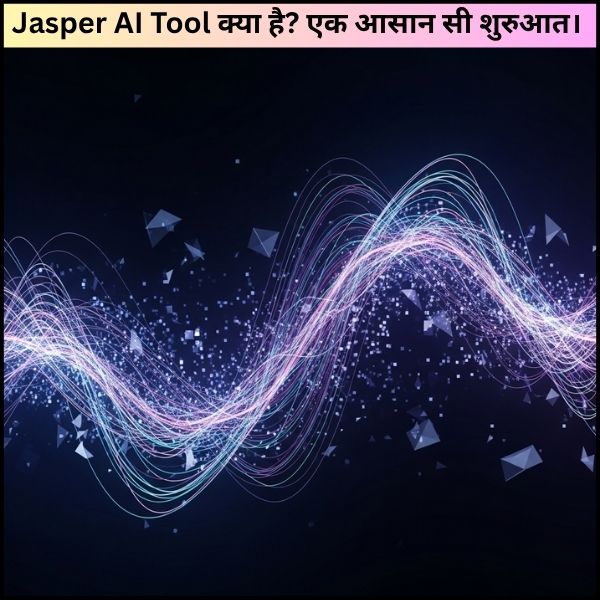 Jasper AI Tool क्या है एक आसान सी शुरुआत। 
