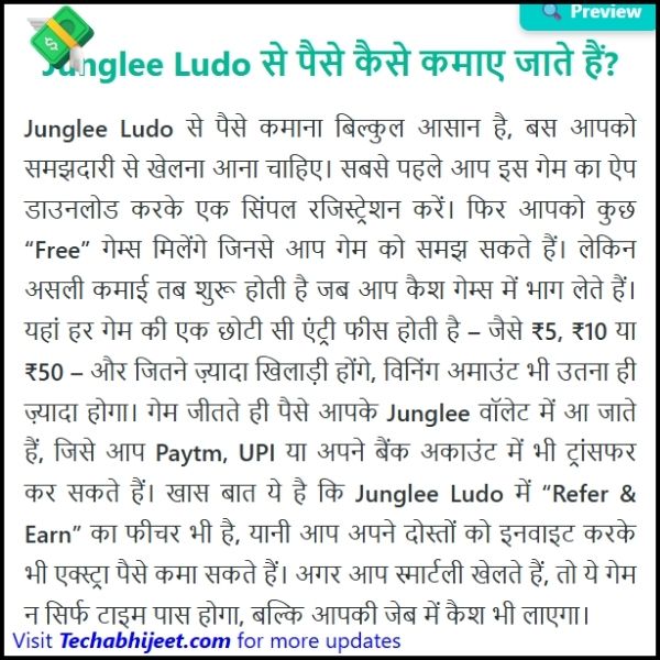 Junglee Ludo