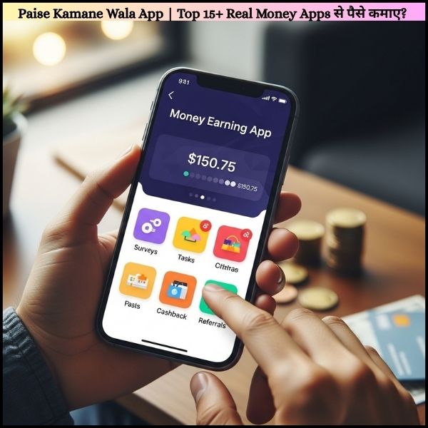 Real Money Apps Information Table (2025)
No. App Name	कमाई का तरीका
1. Meesho	प्रोडक्ट Reselling से मुनाफा कमाना
2. Roz Dhan	न्यूज, टास्क और लॉगिन से पैसे
3. Dream11	Fantasy टीम बनाकर इनाम जीतना
4. Google Opinion Rewards	सर्वे का जवाब देकर Google क्रेडिट पाना
5. CashKaro	शॉपिंग पर कैशबैक और रेफरल से कमाई
6. WinZO	गेम खेलकर रियल मनी जीतना
7. MPL	टूर्नामेंट में गेम खेलकर पैसे कमाना
8. TaskBucks	टास्क और ऐप डाउनलोड से इनकम
9. Fiverr	अपनी स्किल बेचकर डॉलर में कमाई
10. Upwork	क्लाइंट्स से Freelance प्रोजेक्ट लेना
11. Paytm First Games	क्विज़ और गेम्स से Paytm कैश जीतना
12. SkillClash	गेमिंग टूर्नामेंट से सीधे UPI पेमेंट
13. Swagbucks	वीडियो, सर्वे और ऑफर पूरे कर पैसे कमाना
14. Instagram / YouTube	कंटेंट और ब्रांड डील्स से इनकम
15. Groww / Upstox / Zerodha	शेयर मार्केट और म्यूचुअल फंड में निवेश
16. Pocket Money	टास्क और वीडियो से पॉइंट्स कमाकर कैश
17. Roposo / Moj	शॉर्ट वीडियो बनाकर Creator Fund से कमाई