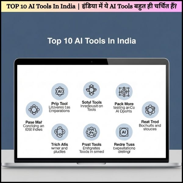 TOP 10 AI Tools In India | इंडिया में ये AI Tools बहुत ही चर्चित हैं?