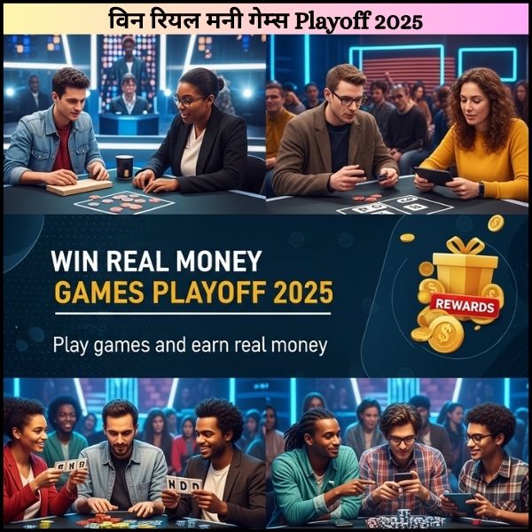 विन रियल मनी गेम्स Playoff