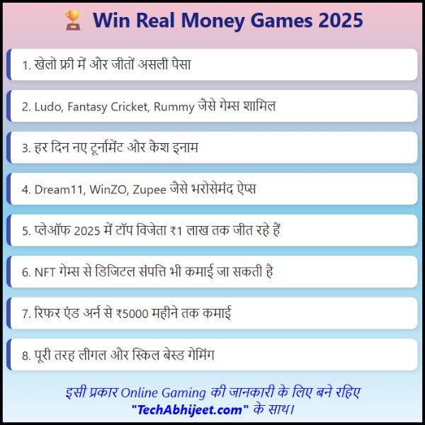 विन रियल मनी गेम्स Playoff
