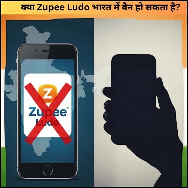 Zupee Ludo Ban in India  क्या Zupee Ludo भारत में बैन हो सकता है