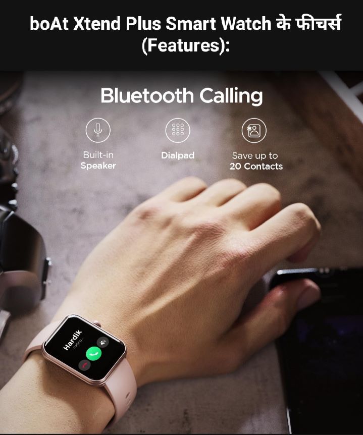 Best Smart Watch Under 3000 बेस्ट स्मार्ट वॉच अंडर 3000