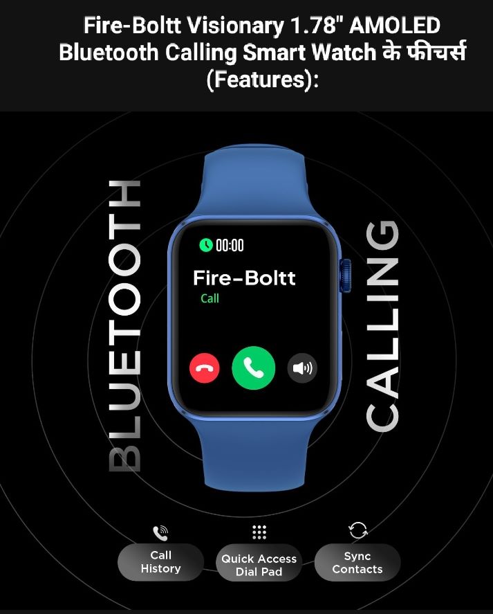 Best Smart Watch Under 3000 बेस्ट स्मार्ट वॉच अंडर 3000