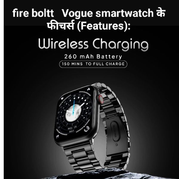 fire boltt Vogue smartwatch