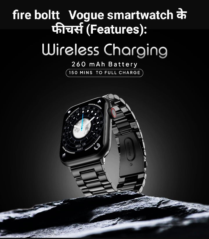 fire boltt Vogue smartwatch
