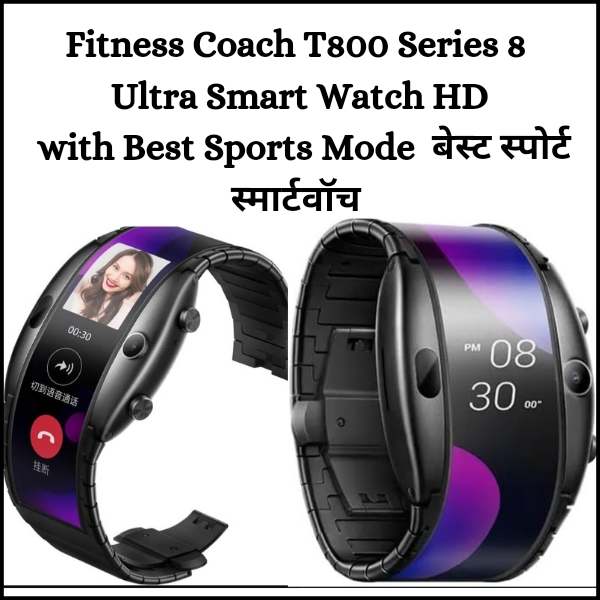 Fitness Coach T800 Series 8 Ultra Smart Watch HD with Best Sports Mode : | बेस्ट स्पोर्ट स्मार्टवॉच :