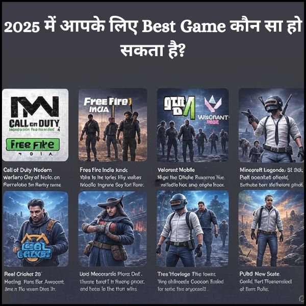 2025 में आपके लिए Best Game कौन सा हो सकता है?