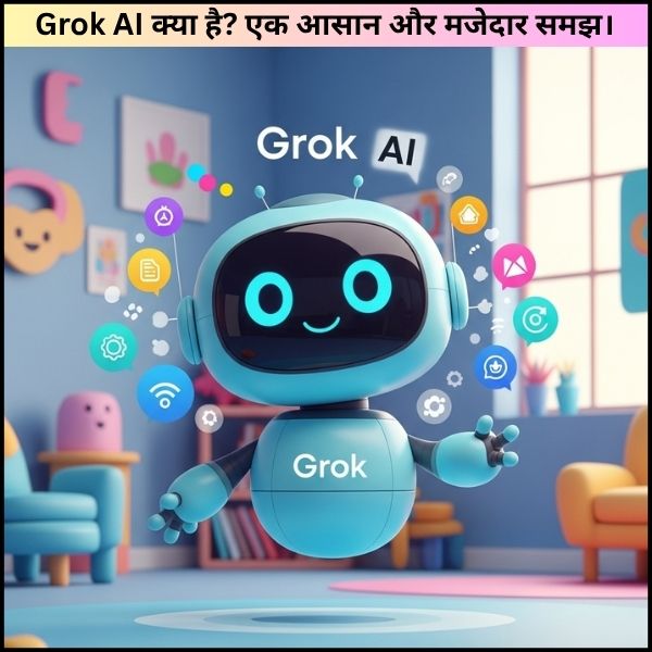 Grok AI क्या है? एक आसान और मजेदार समझ। 