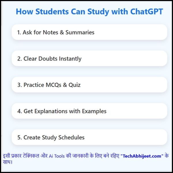 Student कैसे ChatGPT से पढ़ाई कर सकते हैं?