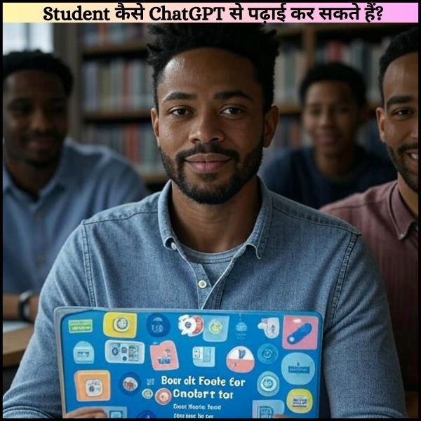 Student कैसे ChatGPT से पढ़ाई कर सकते हैं?