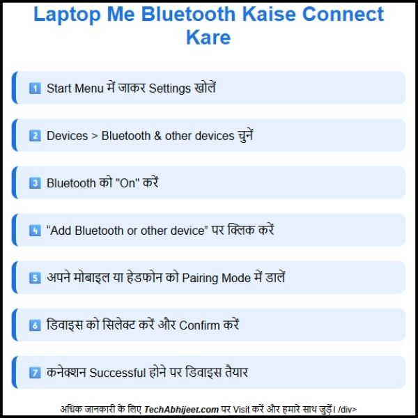  Laptop Me Bluetooth Kaise Connect Kare