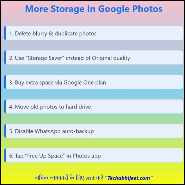 More Storage In Google Photos || Get More Storage for Google Photos and Videos , स्टोरेज कैसे बढ़ाएं ?