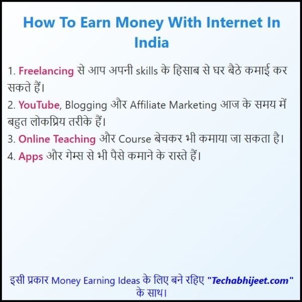 How To Earn Money With Internet in India 2025