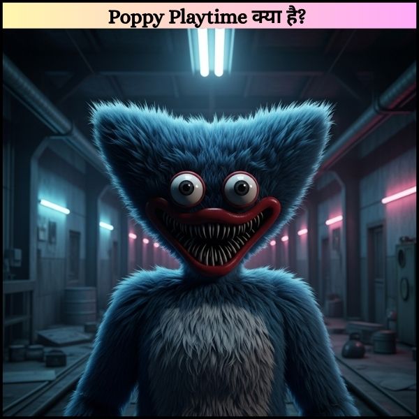 Poppy Playtime क्या है?