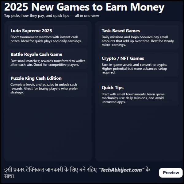 2025 New Game Paisa Kamane Wala