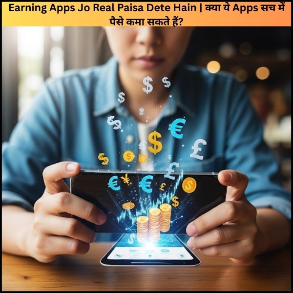 Earning Apps Jo Real Paisa Dete Hain क्या ये Apps सच में पैसे कमा सकते हैं
