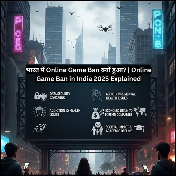Online Game Ban