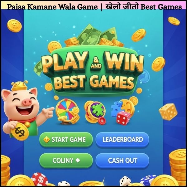 Paisa Kamane Wala Game
