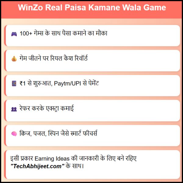 WinZo Real Paisa Kamane Wala Game 2025