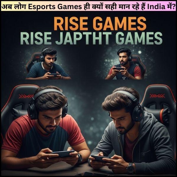 अब लोग Esports Games ही क्यों सही मान रहे हैं India में