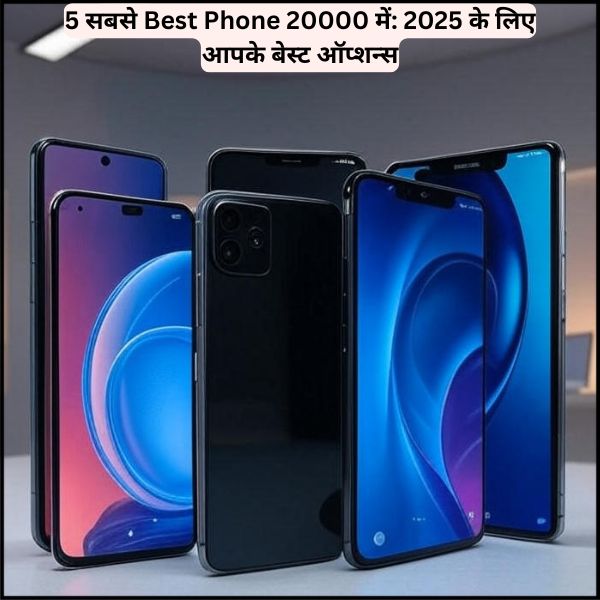 5 सबसे Best Phone 20000 में