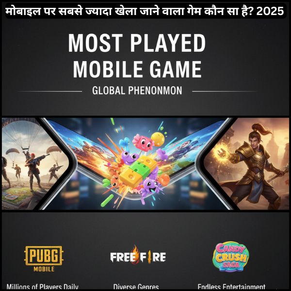 मोबाइल पर सबसे ज्यादा खेला जाने वाला गेम कौन सा है 2025  