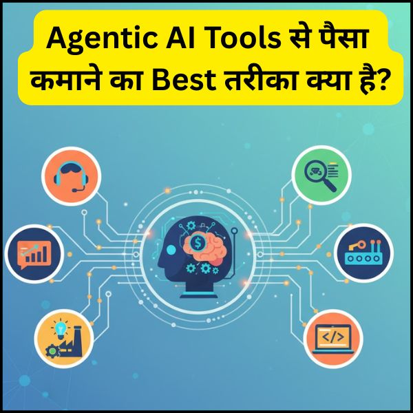 Agentic AI Tools से पैसा कमाने का Best तरीका क्या है