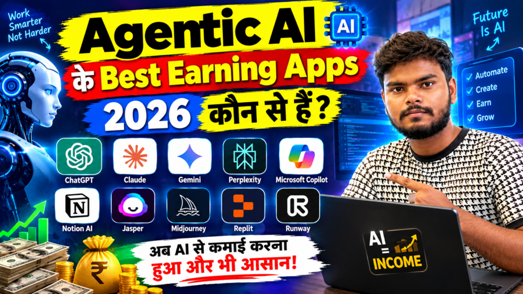 Agentic AI के Best Earning Apps 2026 कौन से हैं