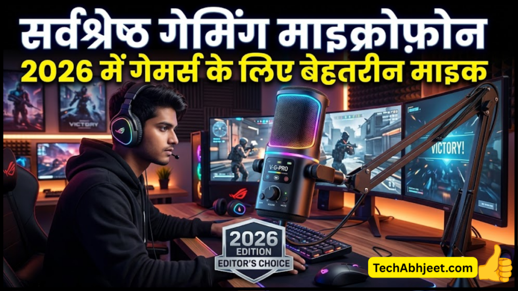 Best Gaming Microphone