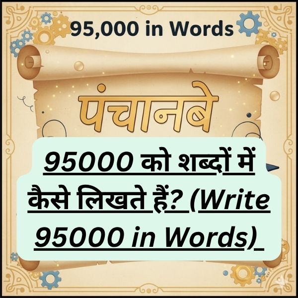 Write 95000 in Words