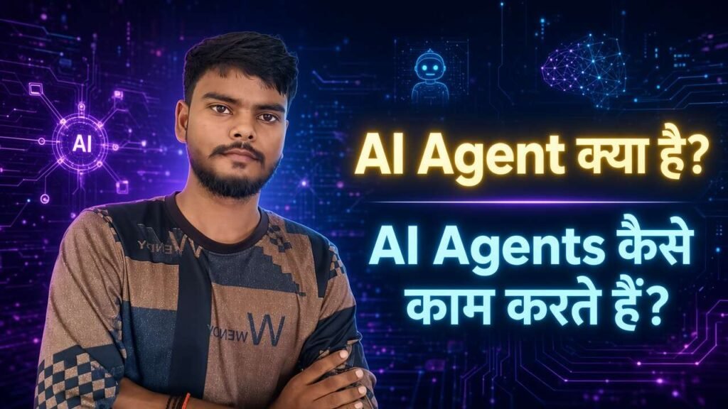 AI Agent क्या है AI Agents कैसे काम करते हैं 2026