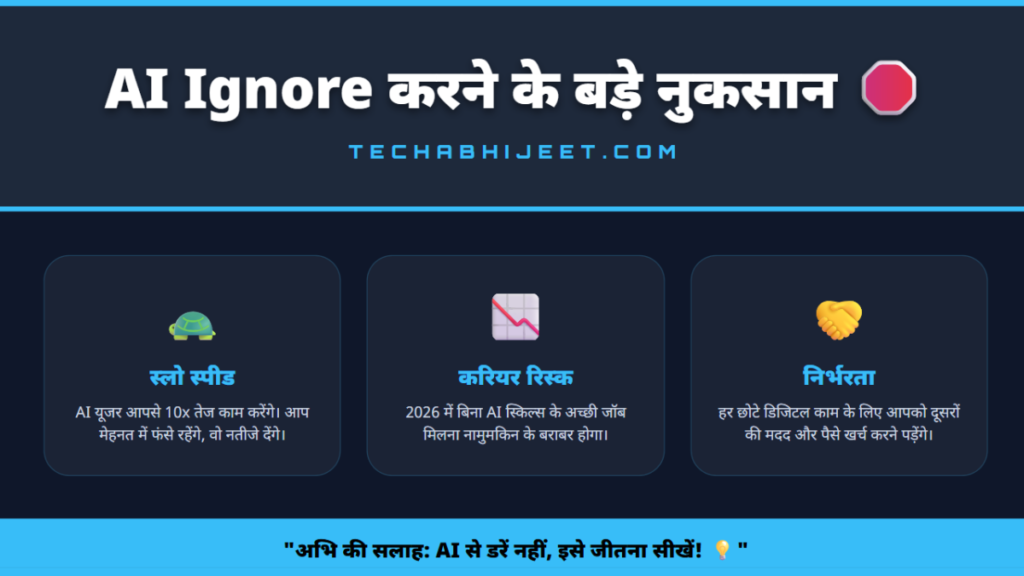 Artificial Intelligence