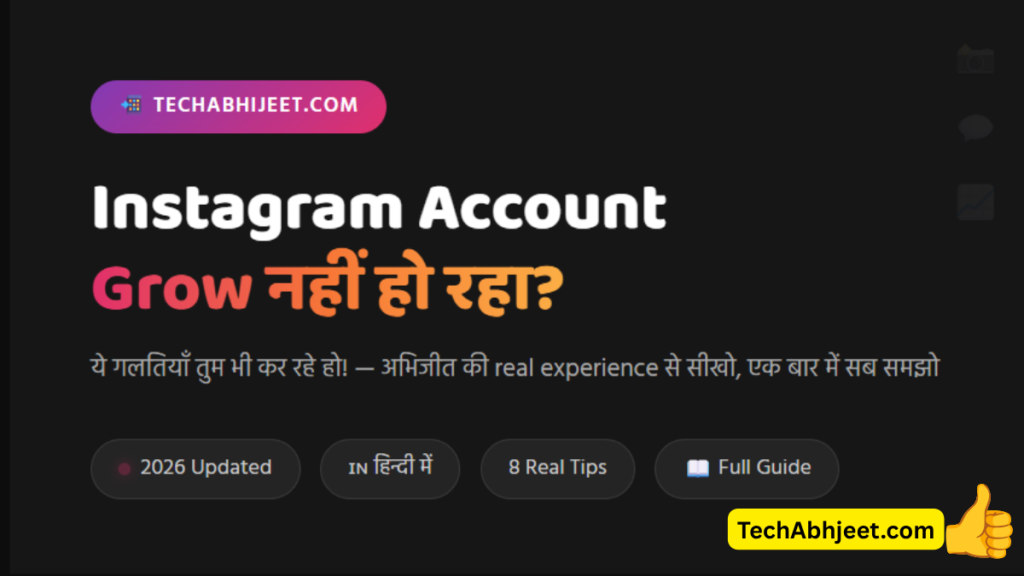 Instagram Account Grow