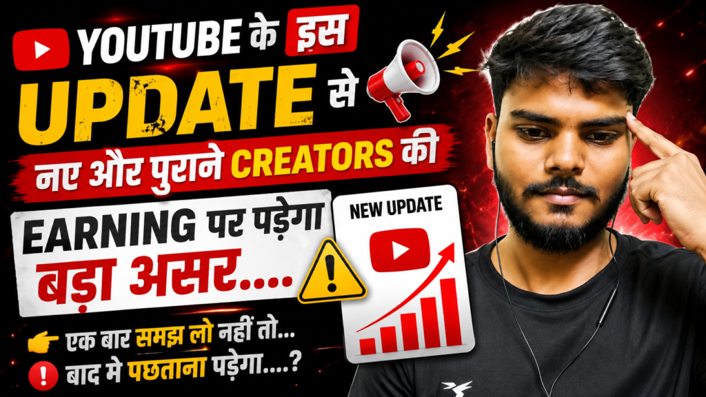 Abhijeet ने बताया YouTube का 2026 का सबसे बड़ा Update! 2027 में Monetization के लिए बदलेंगे ये नियम